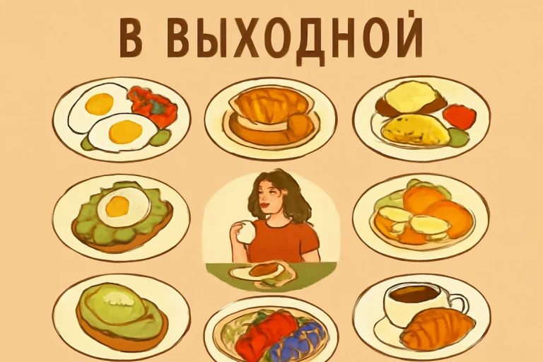 Branch v vyhodnoj spisok mest gde podajut zavtraki do vechera e4a13a7.webp